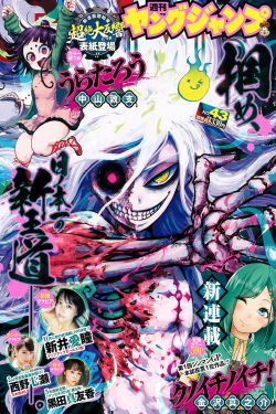 羞羞漫画在线阅读页面免费漫画入口页面弹窗